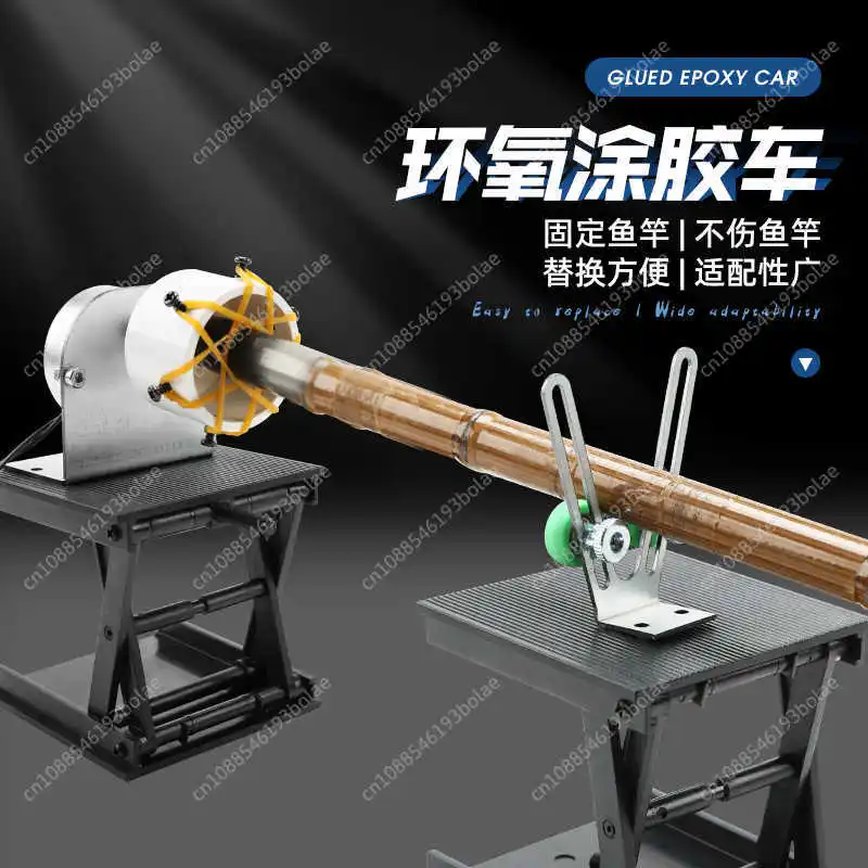 Portable fishing rod epoxy resin applicator glue machine DIY modified rotary rod machine