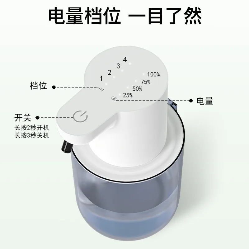 New Fashion Foam Washing Hand Machine Charging Automatic Liquid Soap Dispenser Infrared Sensing Soap