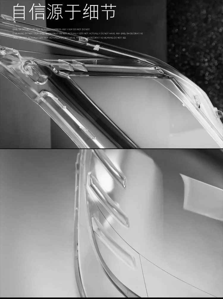 Suitable for Mercedes-Benz W212 large lamp cover 09-12 Mercedes-Benz E-Class E200E260E300E300 large lamp case mask