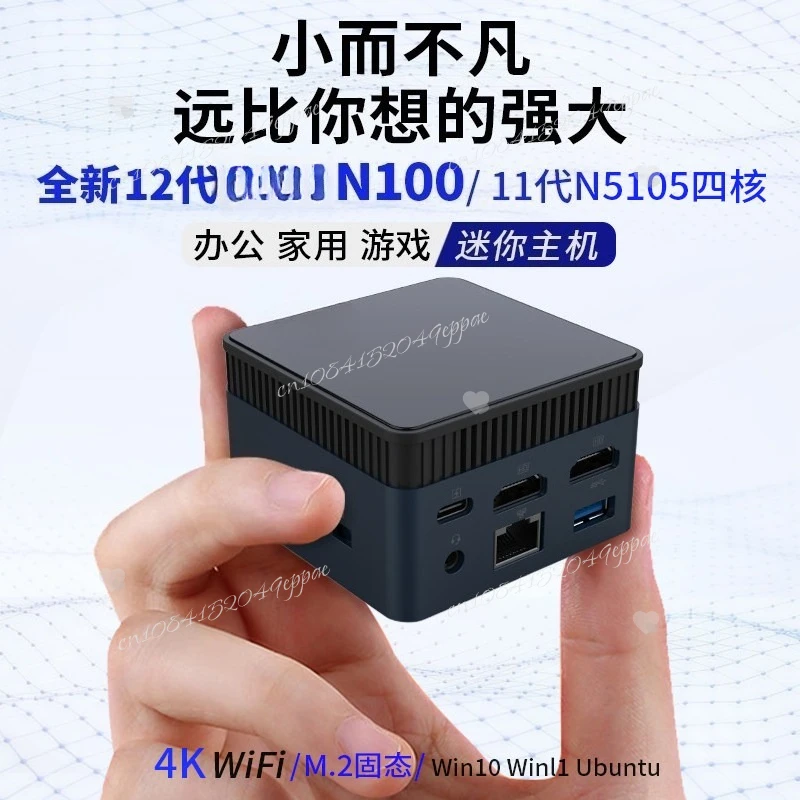 N100 Mini Computer DDR5 RAM, Supports Dual 4K Displays, Ultra Compact PC for Office Work, Light Gaming and Streaming