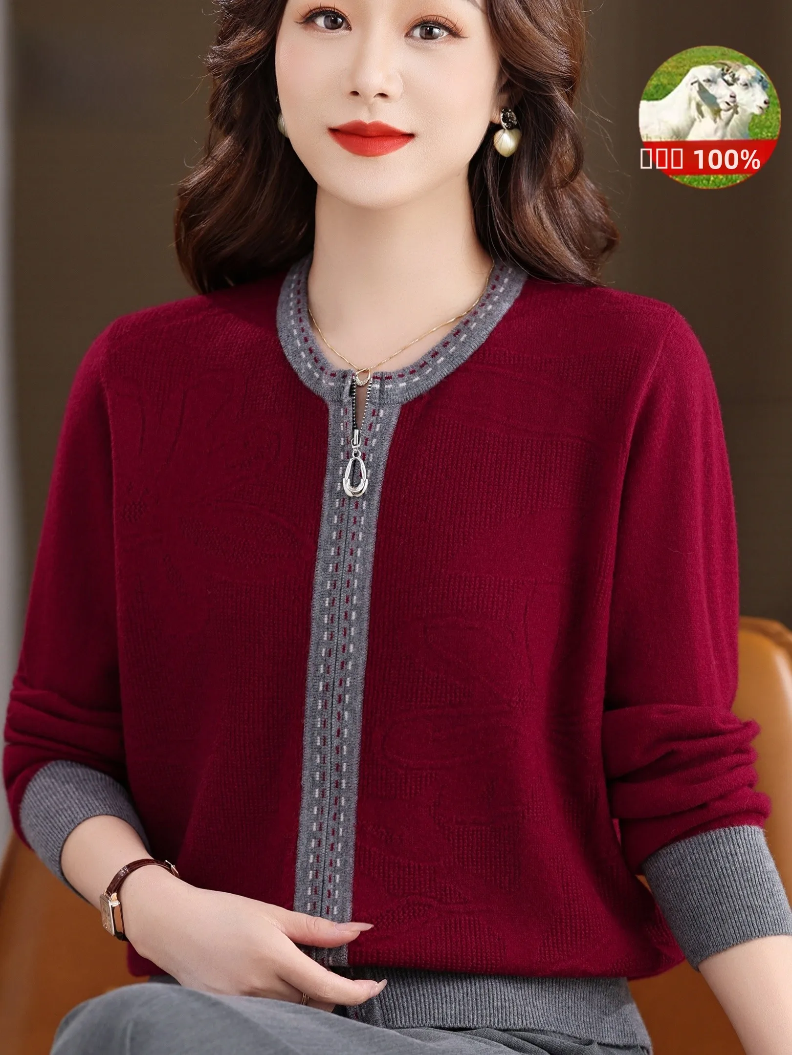 

Осенне-зимний кардиган из 100% шерсти на молнии, вязаный, для женщин среднего возраста, модный, с круглым вырезом, теплый свитер, повседневный стиль