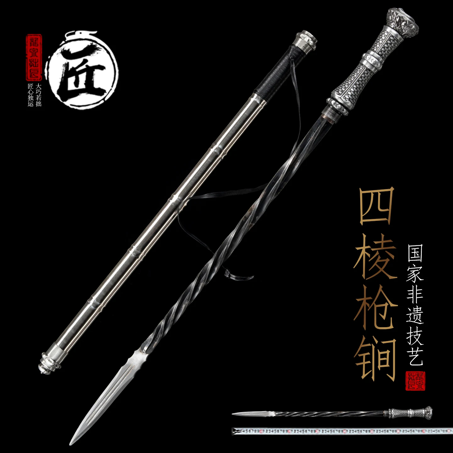 Replica Armor‑Piercing Cone Spear, Manganese Steel Blade, Stainless Steel Shaft, Decorative Collectible Polearm