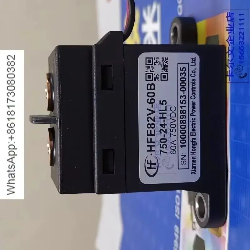 HFE82V-60B/750-12 2…