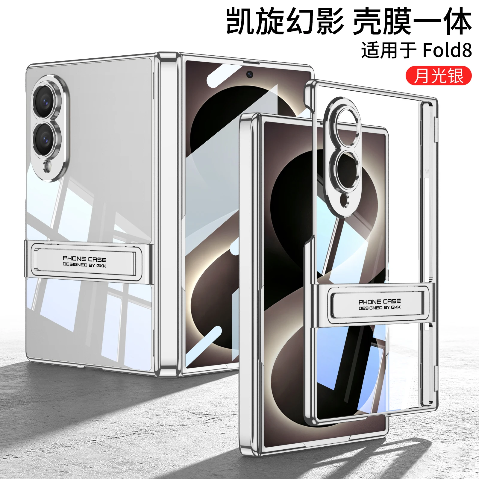 For Samsung Galaxy Z Fold 8 Wide 5G Case transparent Electroplate Bracket Hinge With Tempered Film Shockproof Cover Accessories