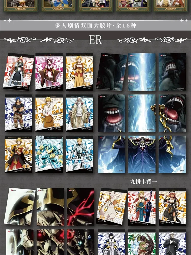 Japanese Anime Overlord Character Collection Cards Booster Box Albedo Ainz Ooal Gown SSS SSP Game Card Kids Toy Hobbies Gift