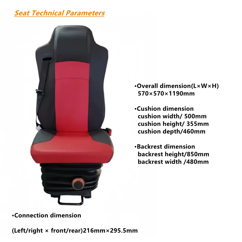 شاحنة ثقيلة عالية مسند الظهر غطاء بولي كلوريد الفينيل تعليق ميكانيكي شحن مقعد سائق السيارة لحفارة آلات البناء