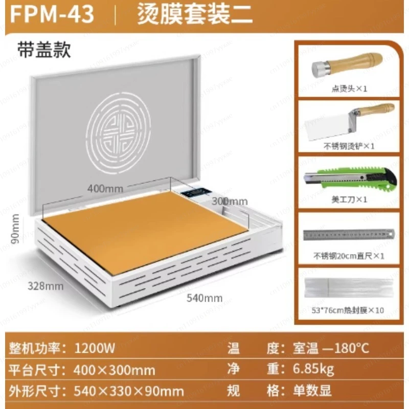 220V Microscope Temperature Control Stage Digital Display Constant Temperature Slide Warmer Laboratory Heating Plate