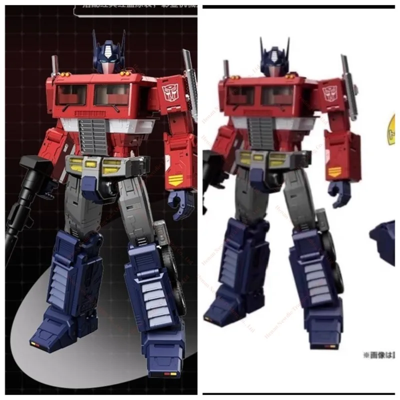 Pre-Sale Takara Mas… - image