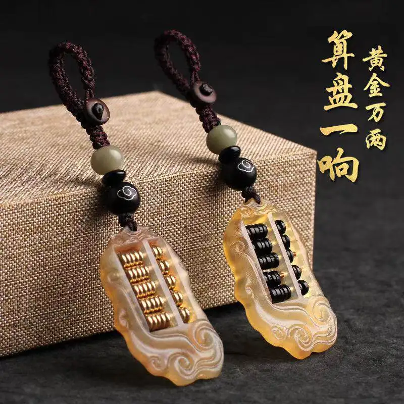 

Natural Horn Abacus Car Keychain Pendant Vintage Creative Accessory for Men and Women High Grade Dangle Gifts