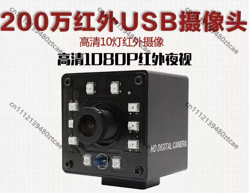 2MP 19201080 IR USB Webcam Driver Free Support Face Recognition For Windows Plug And Play Camera