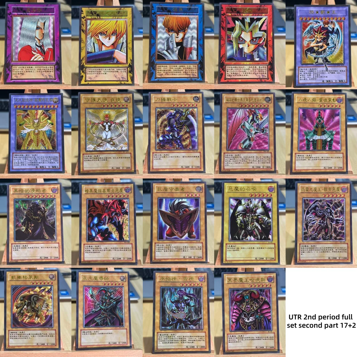 

19models Yu-Gi-Oh! UTR2 BekasasJCrowford Kaiser Sea Horse DIY Rough Flash Card Blade Knight Limited Edition Game Collection Card