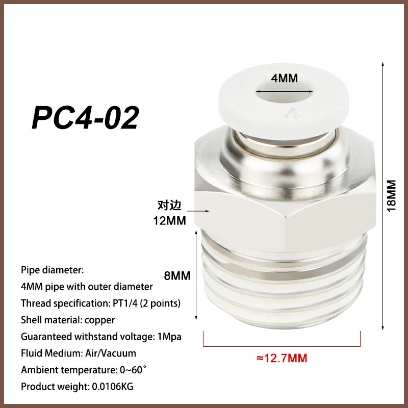 Pneumatic Air Pipe Quick Connector PC8-02 PC4-M5 Quick Plug PC6-01 Threaded Straight PC10-03 12 16