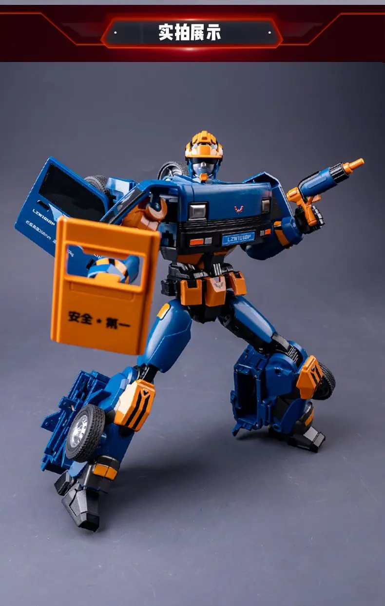 Lijiang Transformation Action Figure Robot Wuling Lzw1010p Toy Collection Geschenk Pickup Truck Deformation Robot