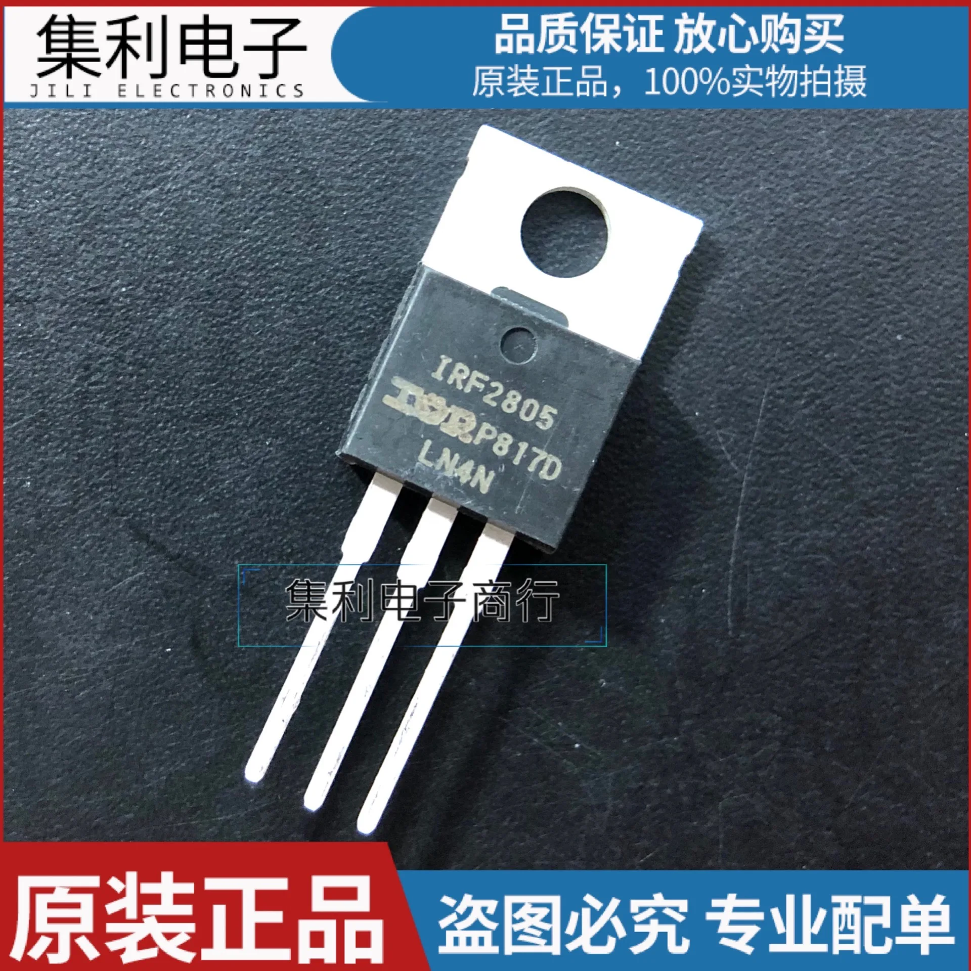 10PCS/Lot IRF2805 IRF2805PBF  TO220 55V 175A Imported Original In Stock New Fast Shipping Quality Guarantee