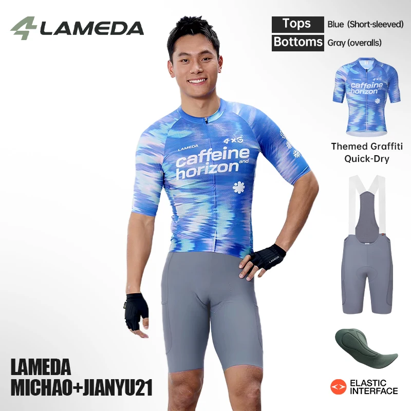 LAMEDA 2026 Spring Summer Cycling Wear Set Men Road Bike Quick Dry Breathable Suit for Racing Training Outdoor Sports Pro Kit
