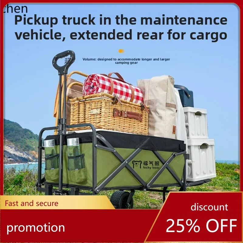 

Hxl outdoor picnic camping trolley - portable travel cart