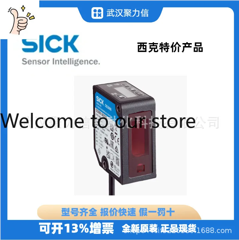Special offer Sik 6050512 OD1-B100H50125 Laser Distance Sensor, original brand new