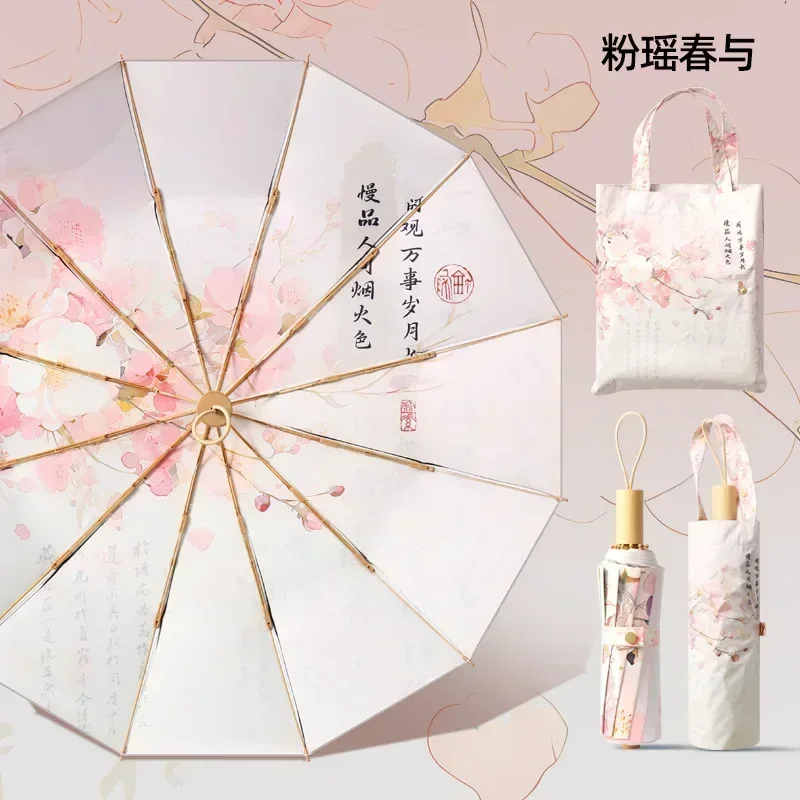 women-double-layer-upf50-uv-protection-parasol-floral-print-windproof-waterproof-folding-sunny-rain-dual-use-sun-umbrella