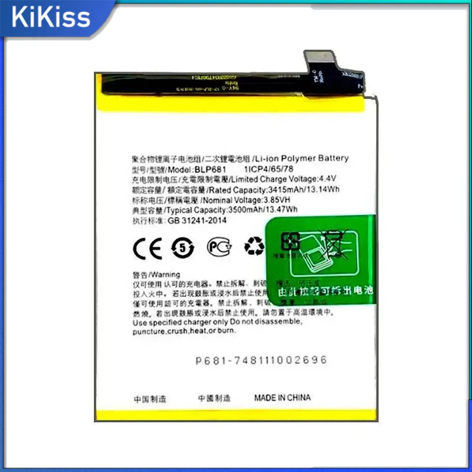 

Mobile Phone Battery BLP681 Long-Lasting 3500Mah For Oppo R17 F9 4+64G