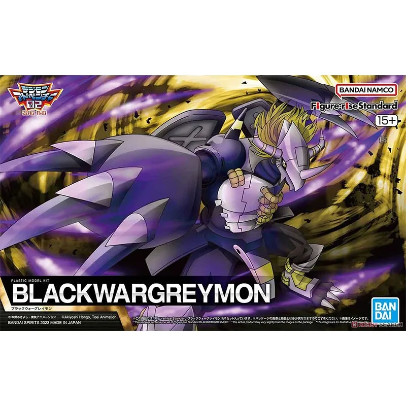 Spot Direct Delivery Bandai Original Digimon Adventure Anime Collectible Model FRS BLACKWARGREYMON Action Figure Toys For Kids