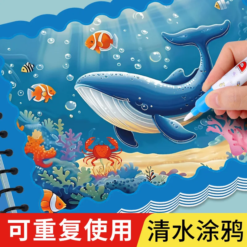 Magic Water Drawing Book for Kids - Reusable Water Doodle Coloring Pad - Mess-Free Toddler Art Toy for Kindergarten & Preschool