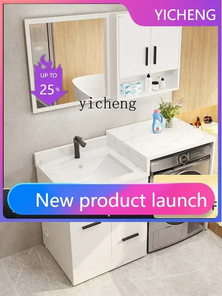 b7-rock slab balcony washing machine integrated cabinet combination washbasin significant other laundry cabinet slot