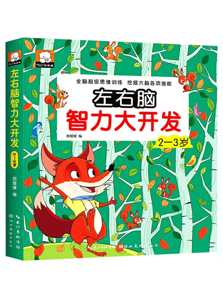 

Book-Winshare Left and Right Brain Intelligence Development Ages