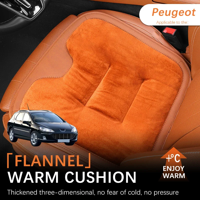 

Autumn and Winter Car Seat Cushion Plush Anti-slip Seat Cushion Warm and Wear-resistant For Peugeot 407