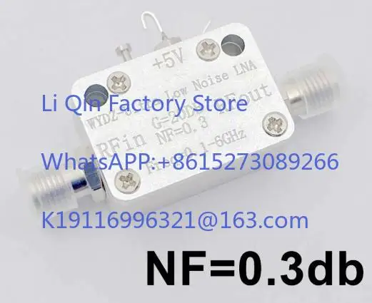 100Mhz-6GHZ 20DB Ultra Low Noise LNA Amplifier NF = 0.3 Drive Signal Receiver
