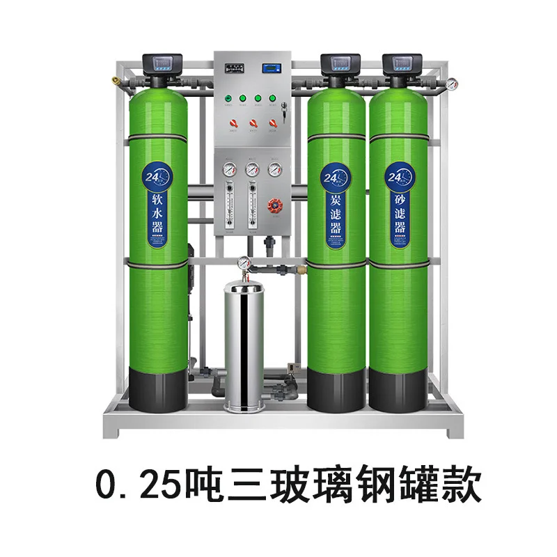 500LPH Pure water reverse osmosis system industrial RO filter treatment plant purifier