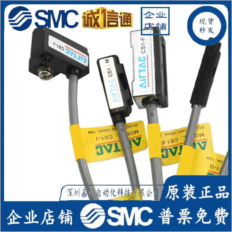 2025 Artec Cylinder…