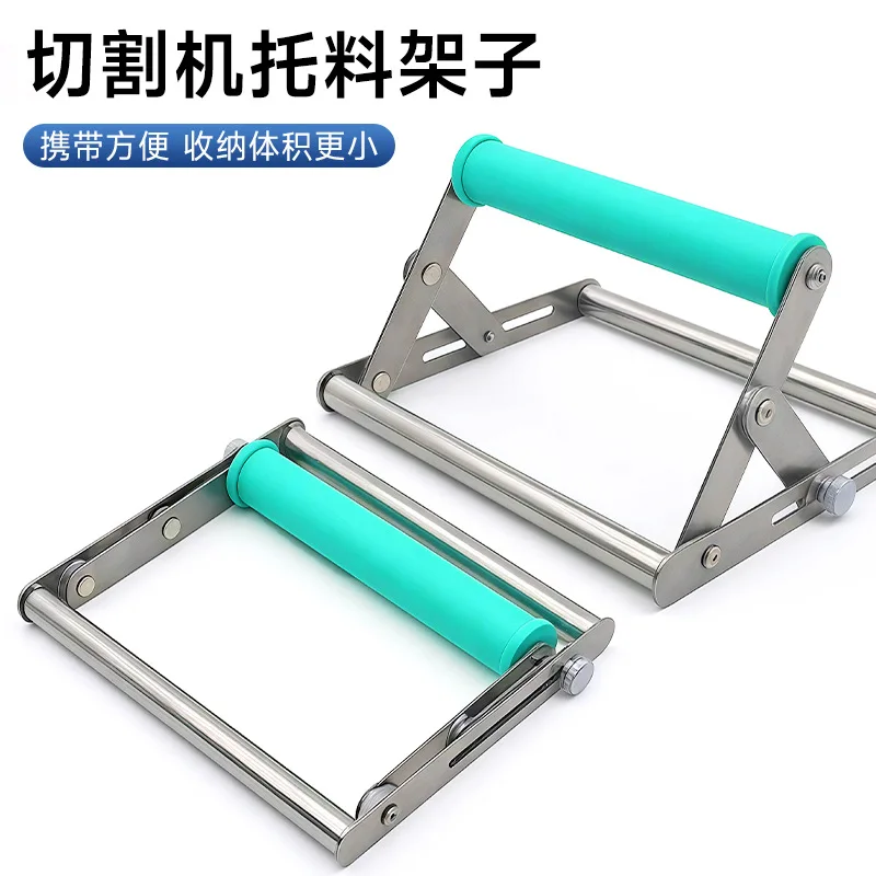For Cutting Machine Stainless Steel Long Material Portable Auxiliary Support Frame, Special Material Holder Adjustable Lifting