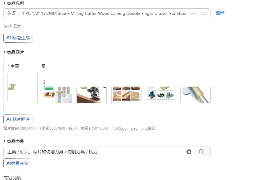 

1 PC 1/2" 12.7MM Shank Milling Cutter Wood Carving Double Finger Drawer Furniture Carving Router Bits Woodworking Milling Cutter
