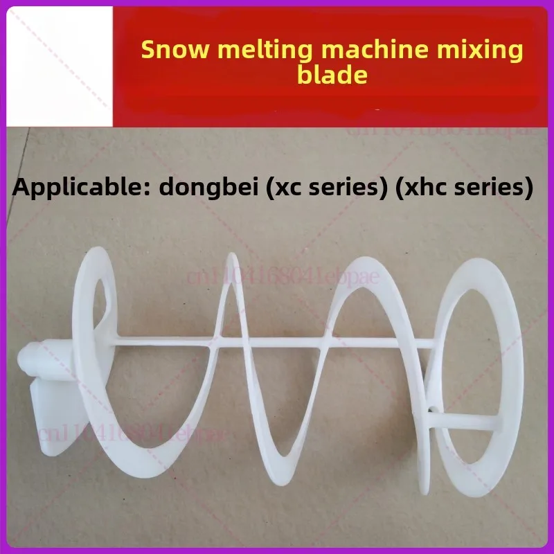 suitable-for-donper-snow-melting-machine-xc112-a-xc224-xc336-a-commercial-integral-mixing-blade