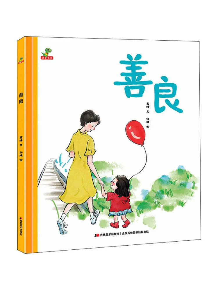 

Book-Winshare Kind