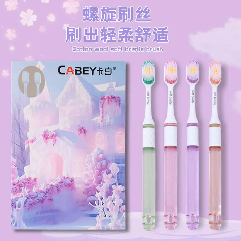 4 Pieces of Soft-bristled Antibacterial Toothbrush for Home Use in a Gift Box for Adults and Couples, High-end Crystal Wide Head