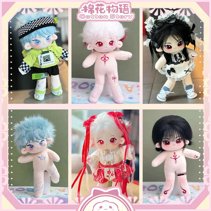 25cm Kawaii Plush Cotton Doll Idol Stuffed Super Star Figure Dolls Lolita Maid Dress Long Legs Doll Can Change Clothes Girl Gift