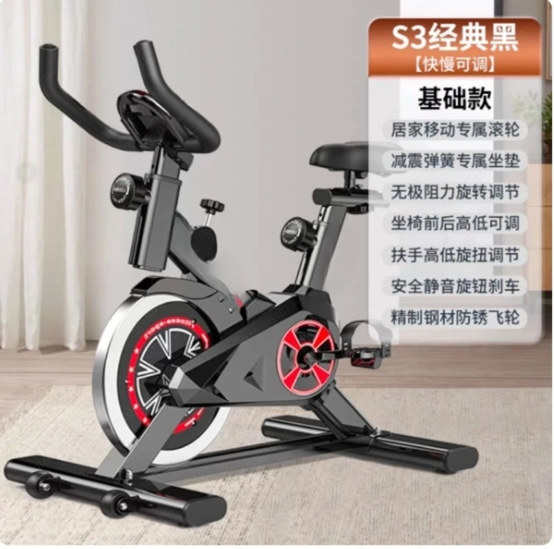Spinning Bicycle Household Weight Loss Indoor Bicycle Gym Special Sports Equipment Pedal Small Silent Exercise