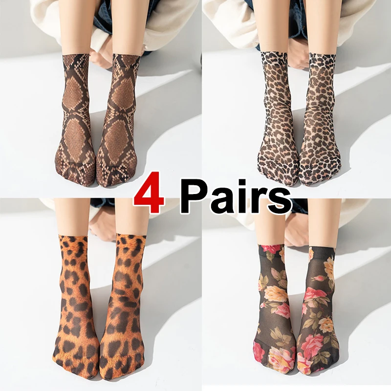 

4 пары женских ультратонких носков с леопардовым принтом, модные элегантные летние мягкие удобные дышащие эластичные повседневные носки с принтом