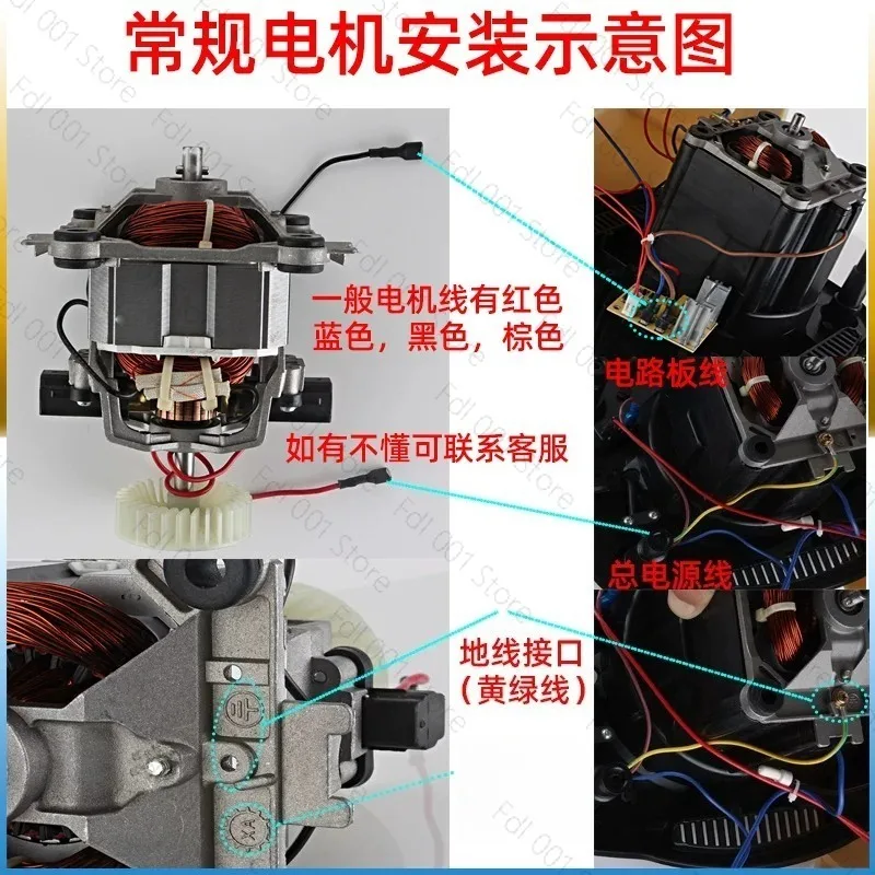 Smoothie Blender Universal Accessory Pure Copper Wire Motor Rotor Replacement Part Fit 9850 9547