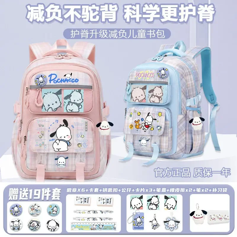 Sanrio New Pacha Dog Student Schoolbag Cartoon Large Capacity Lightweight Waterproof Children's Men's and Women's Backpack