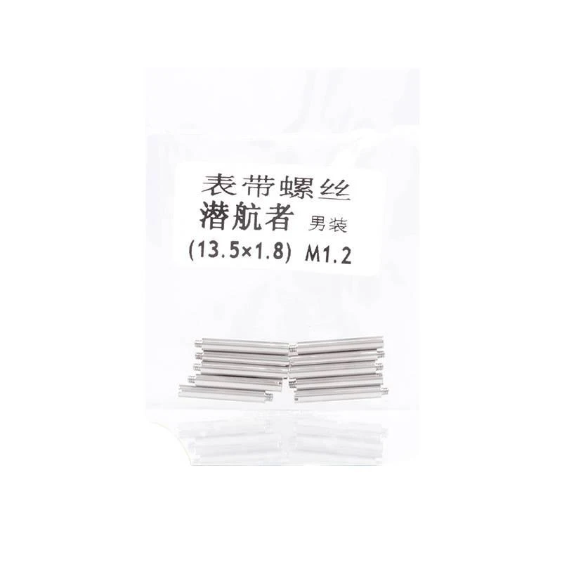 Oyster Submarine Threaded Pipe Threaded Tube Threaded Rod Watch Strip Steel Connecting Buckle Screw Rod Tool Replacement Parts