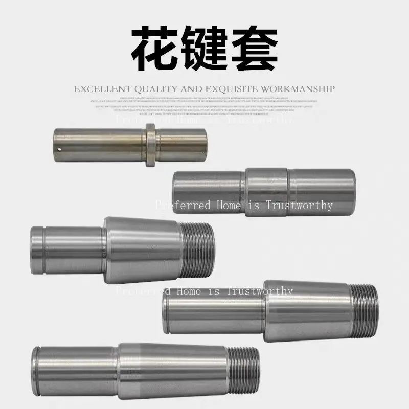 

1PC Bench Drill Spline Bushing Qianjianglong Hanghu Xizi QZ516 Z512-2 ZS4125 Z4132 Drill Press Spindle Sleeve