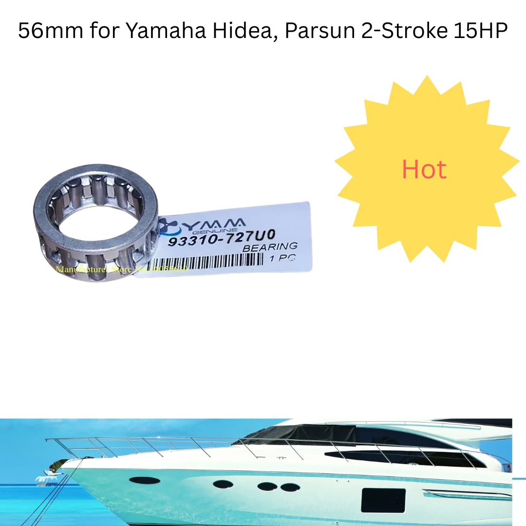 

Подшипник шатуна морского лодочного двигателя для подвесных двигателей Yamaha новой модели Hidea 25/30/40/50 л.с. — часть 93310-727U0
