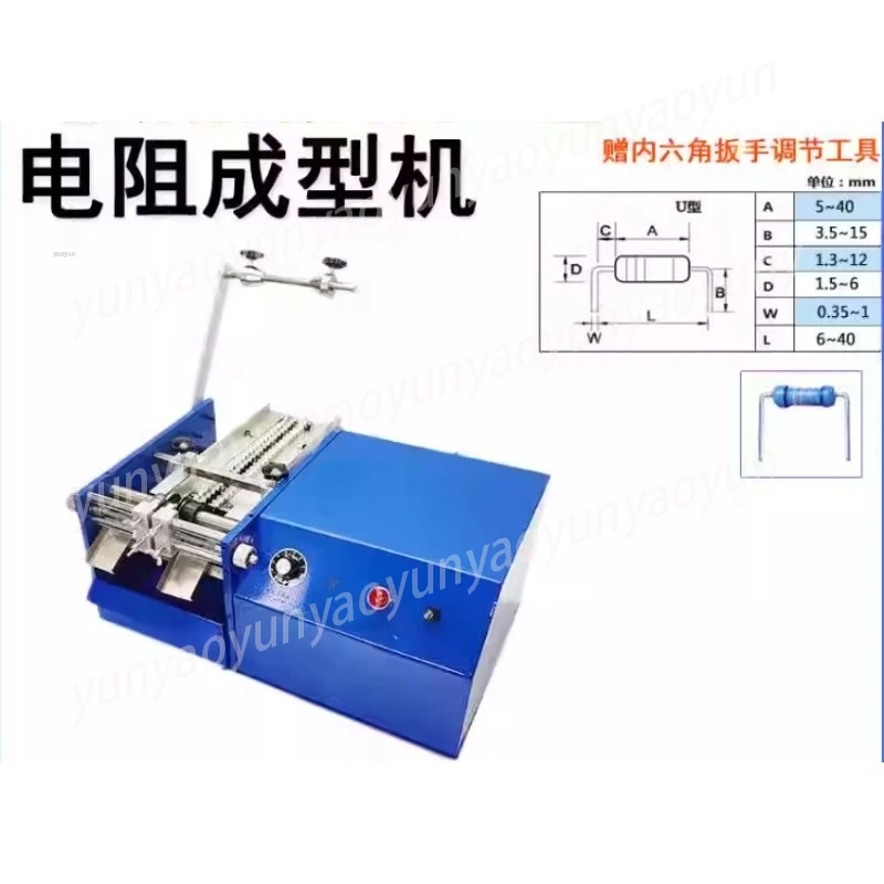 Automatic Resistance Pin Forming Machine, Taping Components U/F Pin Cutting Machine, Diode Pin Processing Equipment