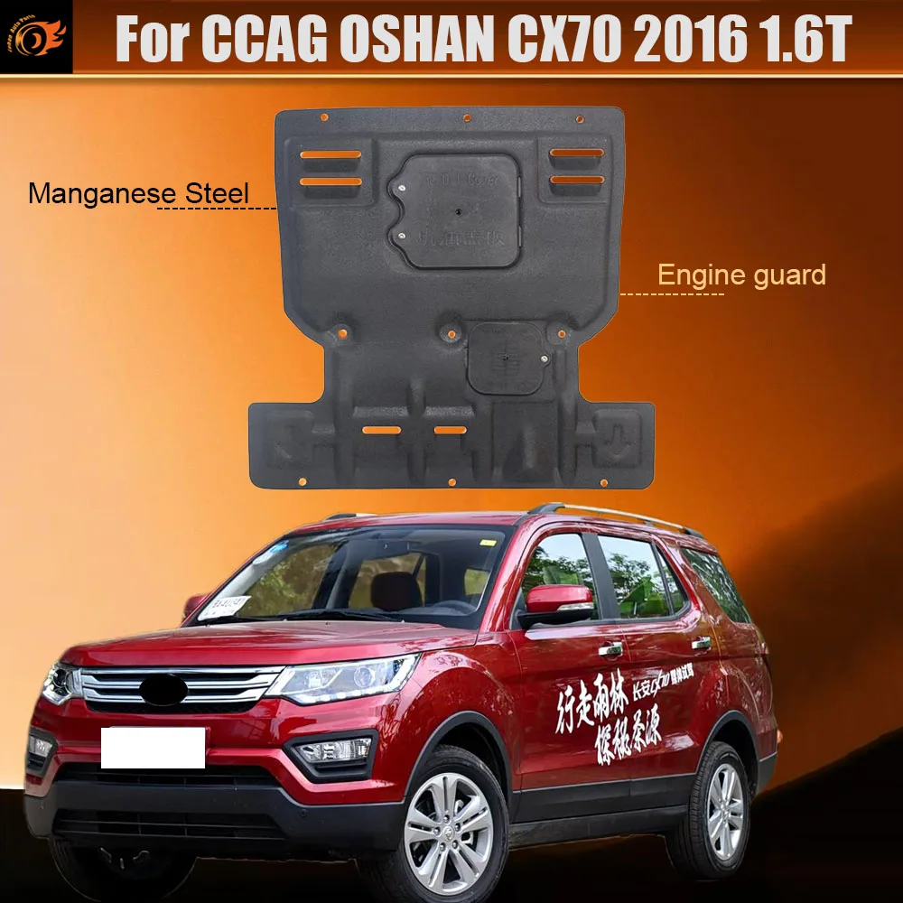 Car Engine Lower Guard Plate For CCAG OSHAN‌ CX70 2016 1.6T Aviation Aluminum Chassis Armor Guard Car Modification Accessories