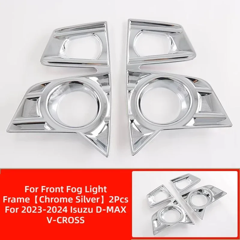 FOR Isuzu D-Max V-Cross 2023-2024 Fog Light Frame Headlight Cover Tail Light Frame Carbon Texture Exterior Mod Accessory
