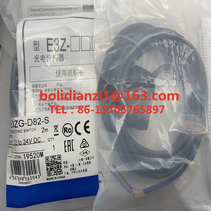 E3ZG-LS61 E3ZG-LS81 In stock  New photoelectric switch sensor