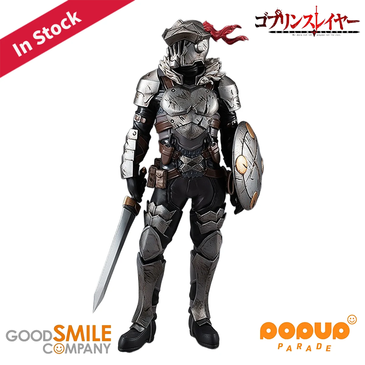 オリジナル本物のグッドスマイルカンパニー塗装済みポップアップパレードゴブリンスレイヤーゴブリンスレイヤーH=180mmアニメコミックキャラクターフィギュア