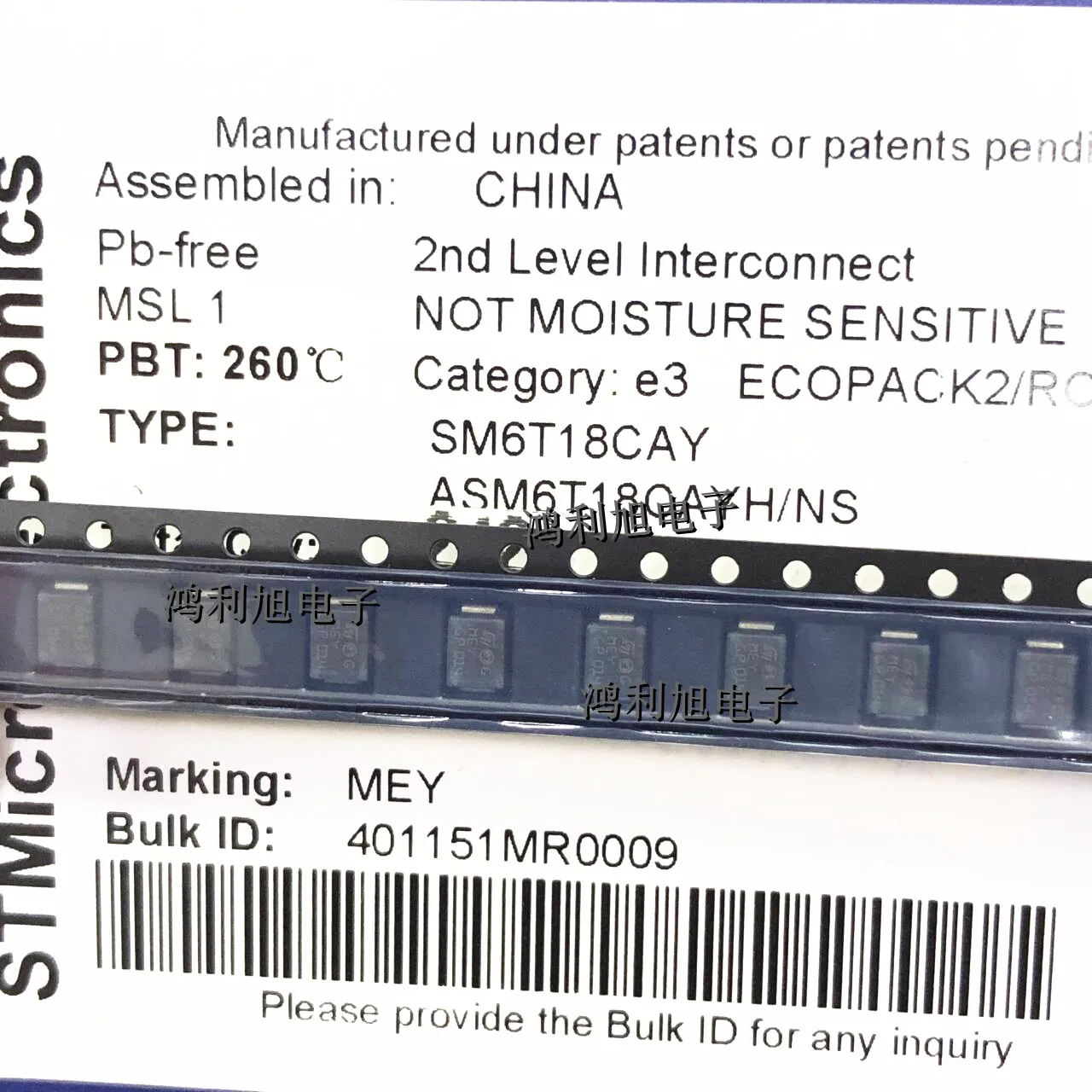 Imagem -05 - Smb Do214aa Marking Mey Diodo Tvs Único Bi-din 15.3v 600w Automotive Aec-q101 2-pin 20 Peças Pelo Lote Sm6t18cay